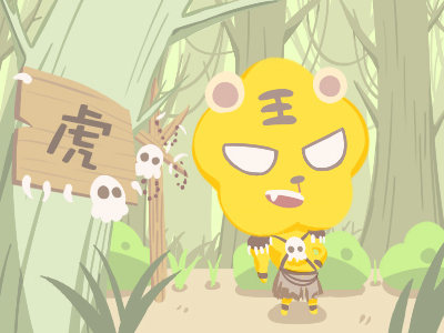 1938年屬什么 1938年出生的今年多大(圖文)