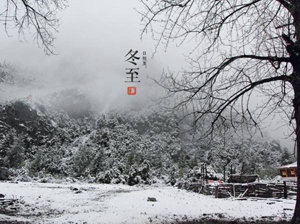 2019年冬至適合出行嗎,冬至晴天過年就會下雨嗎？(圖文)