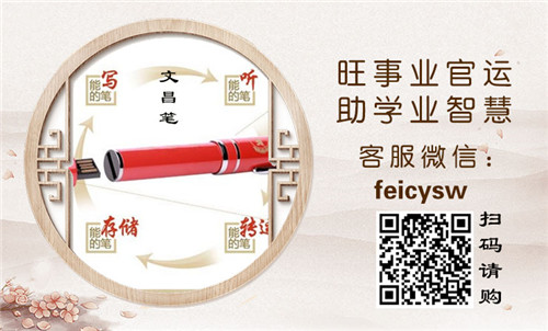 2020年官運最旺的生肖