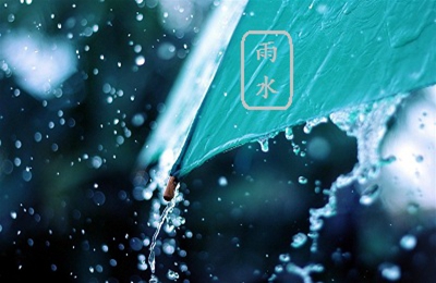 2020鼠年正月二十六雨水節(jié)氣適不適合祈福？(圖文)