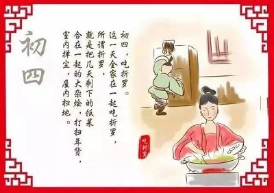 2020鼠年正月初四日適合祈福嗎？上香原則是什么樣的？(圖文)
