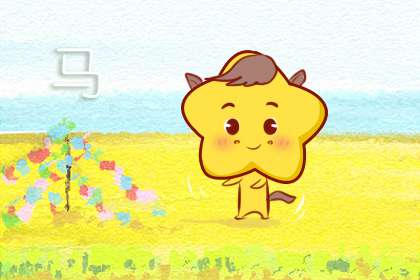 屬馬人2020年高考運勢怎么樣(圖文)