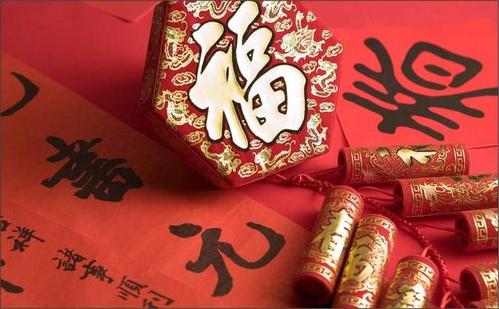 農歷2019年臘月二十九接財神嗎 最新接財神祝福語！(圖文)