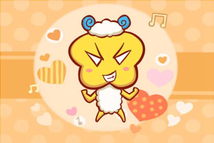 屬羊一生命運如何 性格運勢怎么樣(圖文)