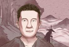 疾厄?qū)m詳解_面相分析