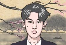 八字弱的人有什么特征 怎么化解?