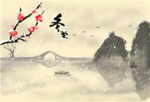 孩子出生要避開冬至嗎,生孩子要避開24節氣嗎？