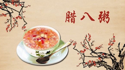 臘七臘八凍死寒鴉是什么意思,2020臘八節生日好不好？(圖文)