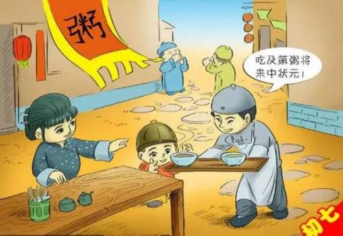 女孩命運(yùn)分析—2020年正月初七1月31日出生五行多水命！(圖文)