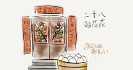 2020年臘月二十八結婚好不好,結婚對聯大全精選（帶橫批）！(圖文)