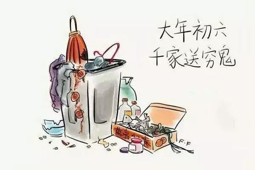 2020農(nóng)歷正月初六日子屬哪個(gè)生肖 與什么生肖相沖？(圖文)