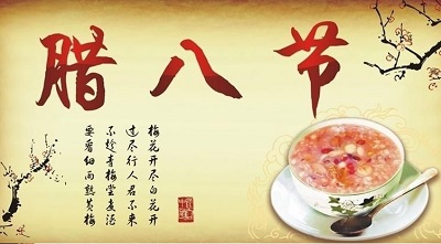 2019農(nóng)歷臘月初八臘八節(jié)適合屬豬人結(jié)婚嗎？(圖文)