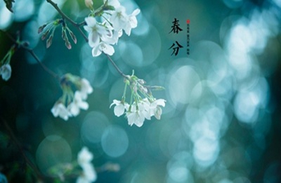 2020年農歷二月二十七是春分嗎？適不適合祭祖？(圖文)