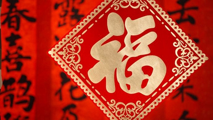 2020年小年當天適合安葬逝者嗎,小年有哪些風俗習慣？(圖文)