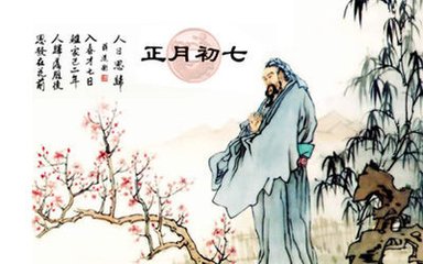 2020年農歷正月初七節日習俗盤點 送火神是什么？(圖文)