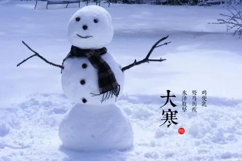 大寒出生五行缺水的男孩有詩意名字 男孩起名(圖文)