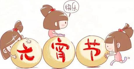 元宵節可以理發嗎 正月十五元宵節忌洗頭剪頭發？(圖文)