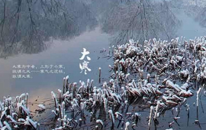 2020年1月20日大寒出行好嗎,大寒節氣怎么樣計算的？(圖文)