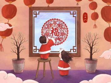 2019年農(nóng)歷臘月二十八適合搬家喬遷嗎,臘月廿八為何要發(fā)面？(圖文)