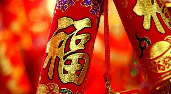 2020年正月初二出生女孩命運(yùn)如何,大年初二出生性格如何?(圖文)