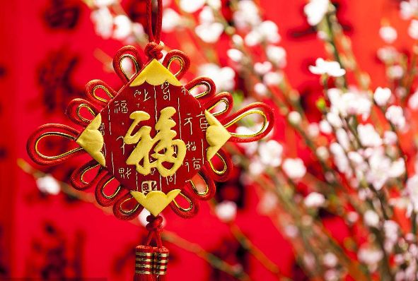 2020年正月十五元宵節(jié)是黃道吉日嗎？當天可以出行嗎？(圖文)