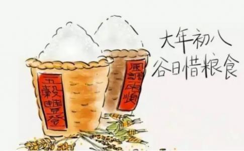 正月初八——2020年2月1日屬什么生肖 當天沖什么？(圖文)