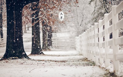 2020年1月2日大寒吃什么對身體比較合適?(圖文)