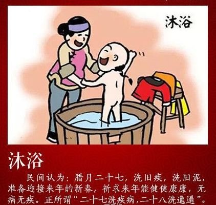 2020年臘月二十七是什么節日,2019農歷臘月廿七開業吉利嗎？(圖文)