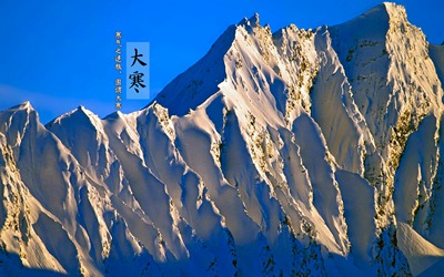 2020年大寒是哪天？大寒出生的人命數和運勢解析(圖文)