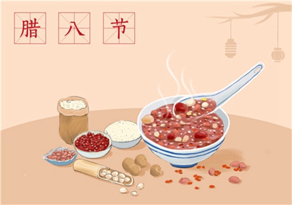 2020年臘八節(jié)當(dāng)天是出殯吉日嗎,臘八節(jié)＂臘＂字含義解析(圖文)