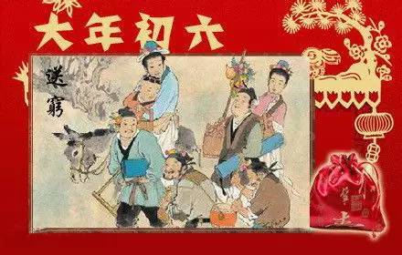 2020年農歷正月初六是馬日嗎 馬日送窮民俗介紹！(圖文)