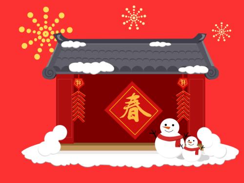 2020鼠年正月初七是屬蛇人結婚吉日嗎 運勢如何?(圖文)