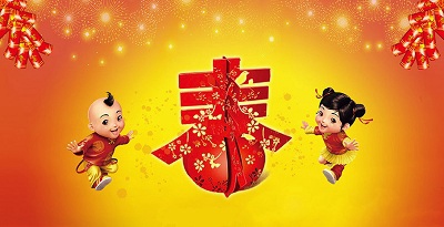 2020年農(nóng)歷正月初九是什么節(jié)日 這天日子好不好？(圖文)