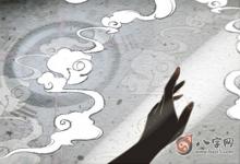 十指簸箕沒(méi)有斗，只朝外簸沒(méi)處裝是什么說(shuō)法