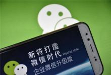 好聽獨特的微信名