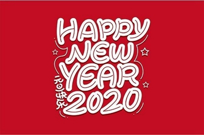 2020年鼠年農歷二月有哪些好日子黃道吉日？(圖文)