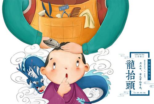 二月二龍抬頭是什么時候 是土地公的生日嗎？(圖文)