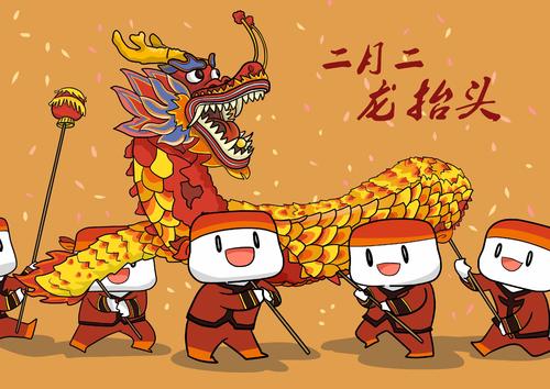 2020年陰歷二月初二龍抬頭日—是黃道吉日嗎？(圖文)