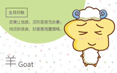 1967年屬什么 1967年出生的今年多大(圖文)