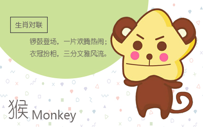 1968年屬什么 1968年出生的今年多大(圖文)