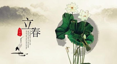 立春2月4日出生的屬兔寶寶命運(yùn)好不好 是什么命？(圖文)