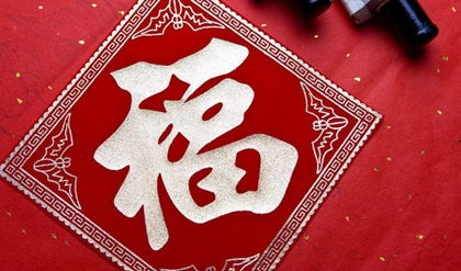 2020正月裝修房子吉日推薦,2020大年初一春節(jié)裝修好嗎？(圖文)