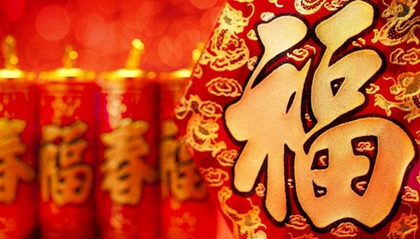 2020鼠年正月懷孕預產期是幾月份,孕婦夢見春節有何含義？(圖文)