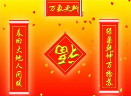 2020年正月有哪些吉日好日子,2020春節首座天日子如何？(圖文)