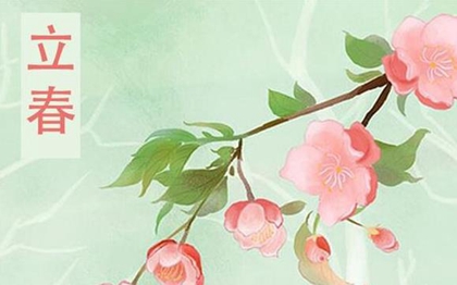 2020年立春養(yǎng)生注意什么,立春為什么不能出遠門？(圖文)