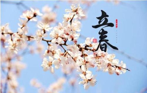 立春節氣—正月節簡介 立春日代表什么意思？(圖文)