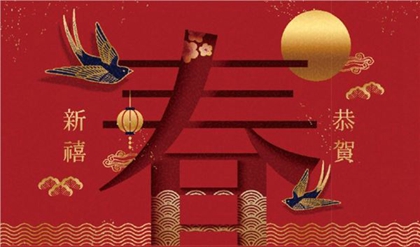 2020年農歷正月初一祈福好不好,農歷正月五行缺什么？(圖文)