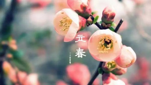立春日不能出門嗎 立春出門遠行有禁忌嗎？(圖文)