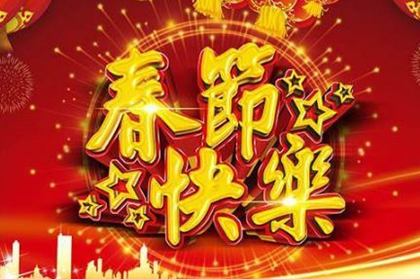 2020年農歷正月出生是什么屬相,屬鼠農歷正月哪天出生好？(圖文)