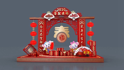 2020年庚子鼠年農歷正月適合結婚嫁娶的黃道吉日大全！(圖文)